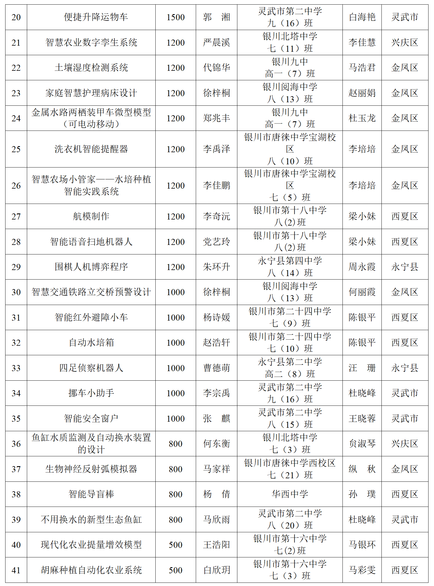文字文稿1_03.png