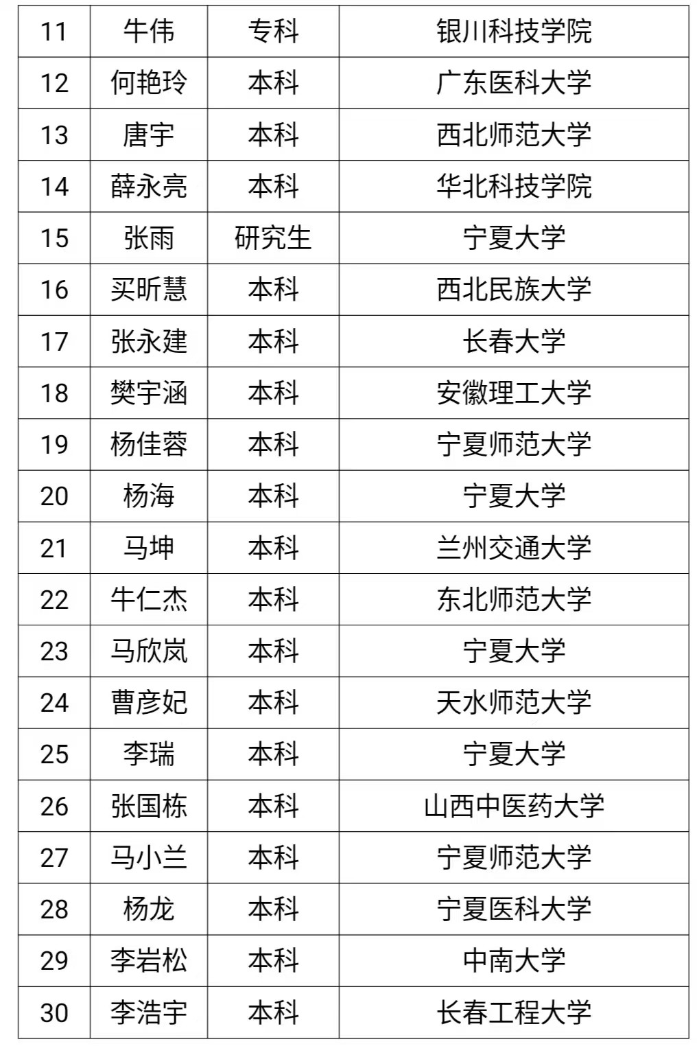 微信图片_20250915170351_44_39.jpg