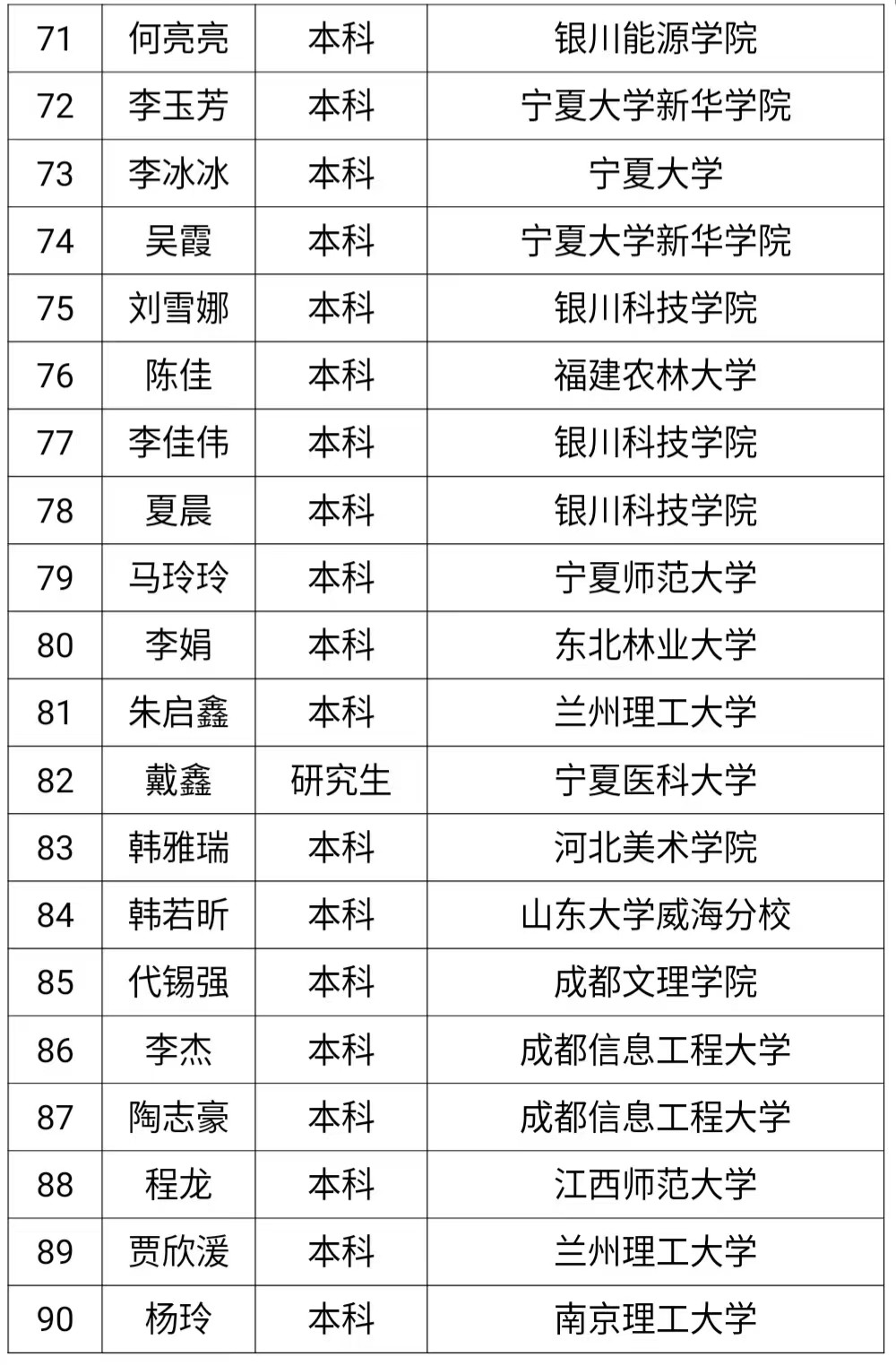 微信图片_20250915170356_47_39.jpg