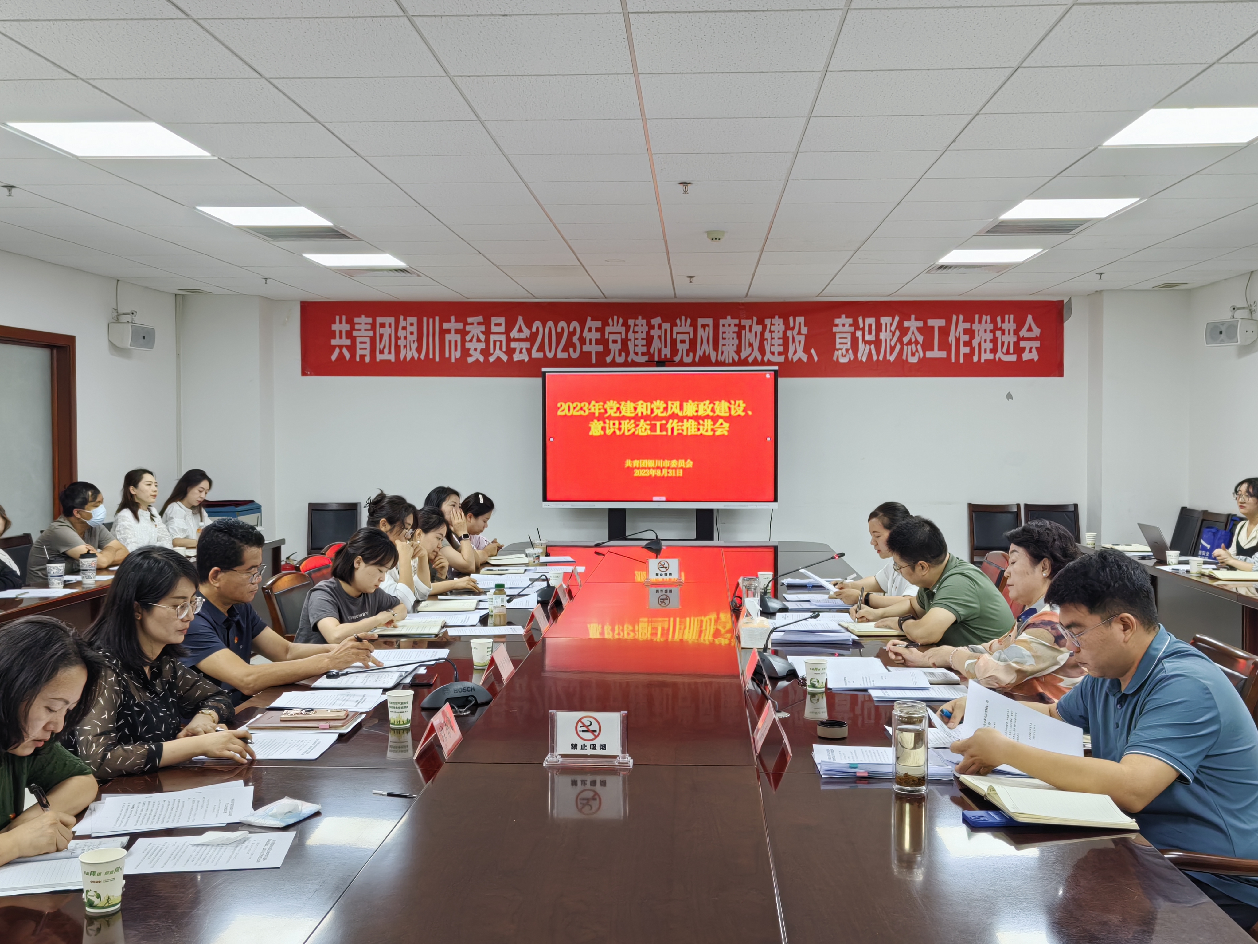 微信图片_20230901090350.jpg