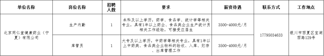 微信图片_20231026151457_2.png
