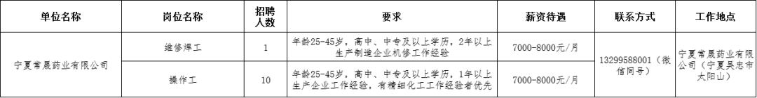 微信图片_20231026151458_4.png