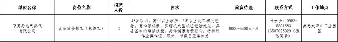 微信图片_20231026151458_6.png