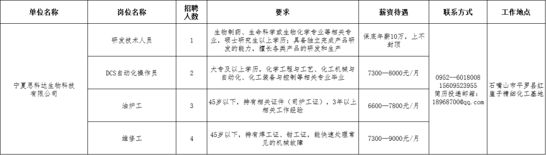 微信图片_20231026151458_7.png