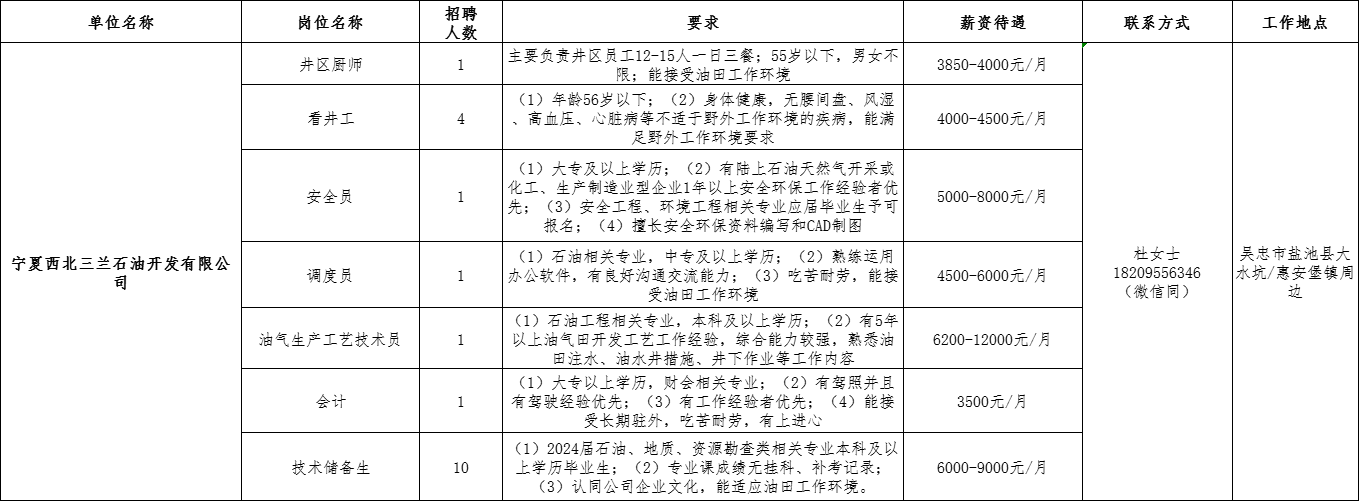 图片 11.png