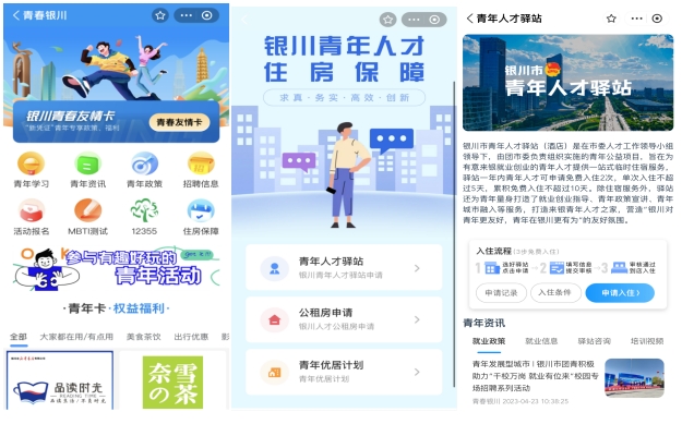微信截图_20240221202027.png