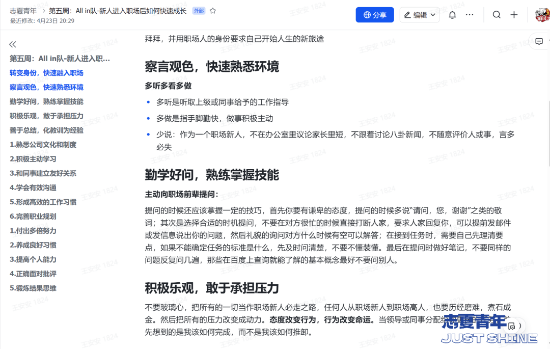 图片 4.png